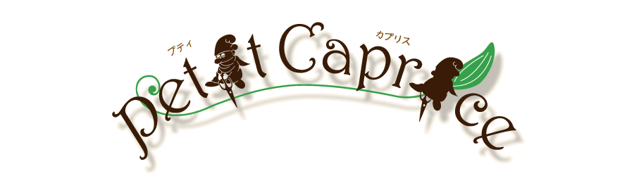 プティカプリス