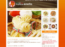 名古屋市守山区のイタリア料理・パスタanello（アネッロ）