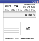 ホームページテンプレート-会社案内ページです。