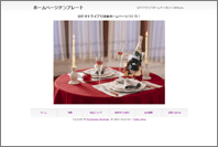 ホームページのレイアウトサンプル１１