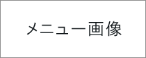 ロデオドライブでホームページ作り！