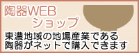 ����WEB�V���b�v