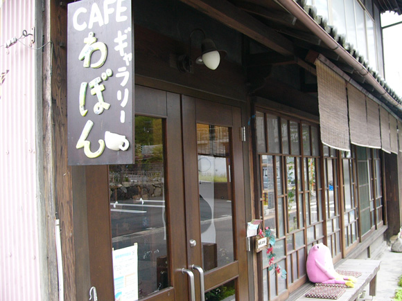 株式会社 ff (フォルテシモ) 岐阜県多治見市市之倉町8-253(ギャラリーカフェわぼん内) 株式会社 ff (フォルテシモ) 岐阜県多治見市市之倉町8-253(ギャラリーカフェわぼん内)