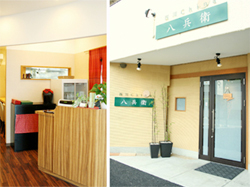 四川China八兵衛
愛知県日進市岩崎町大塚42-3 四川China八兵衛
愛知県日進市岩崎町大塚42-3