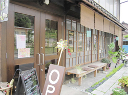 カフェギャラリー わぼん
岐阜県多治見市市之倉町8-253 カフェギャラリー わぼん
岐阜県多治見市市之倉町8-253