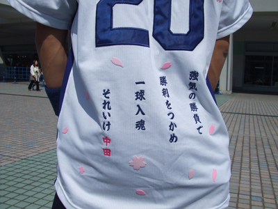DSCF1210