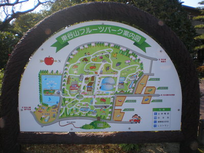 東谷山 (3)