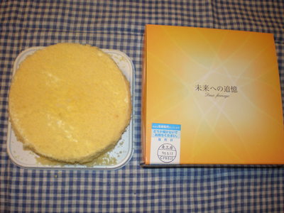 P3280008