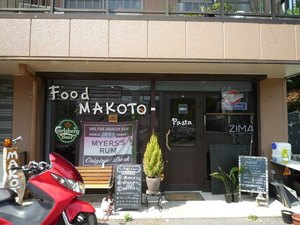 P1000796