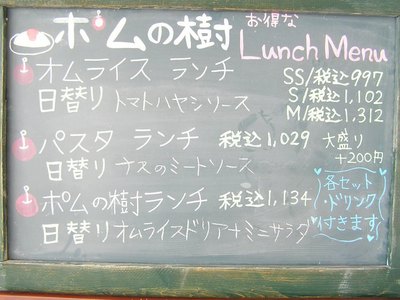 P1010707