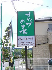 P1010647