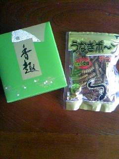 30 お土産（お茶とうなぎボーン）__