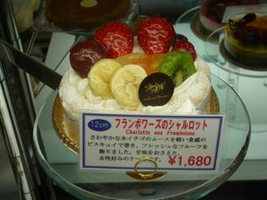 P1000829