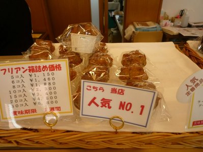 P1000831