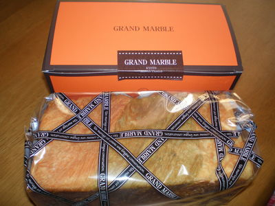 ＧＲＡＮＤ　ＭＡＲＢＬＥ (2)