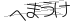 CAPTCHA