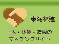 東海林建