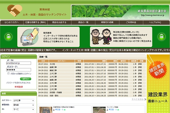 東海林建