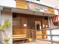 Pasteria anello(パステリア アネッロ)