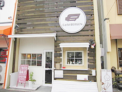Cafe BERGEN(カフェ ベルゲン)