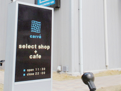 Cafe Carre（カフェ カーレ）