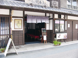 Chanty はなれ