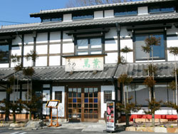 とろろめし　萬葉