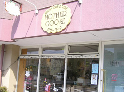 おいしいシフォンケーキの店　マザーグース