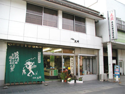 美濃路の大竹(株式会社大竹醤油醸造場)