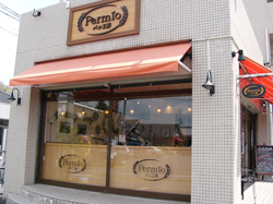 パン工房Permio（ペルミオ）