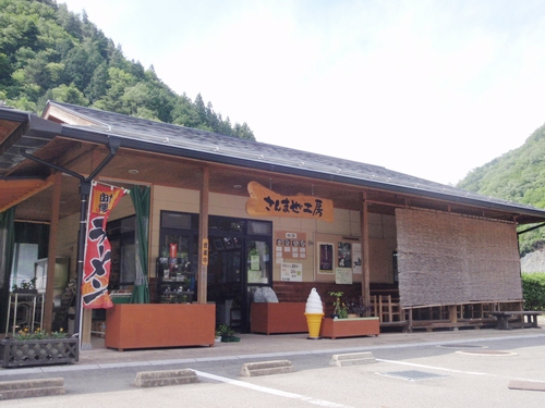 道の駅　馬瀬美輝の里