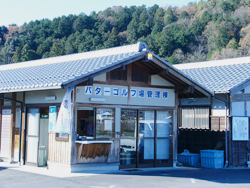 武芸川スポーツ公園（パターゴルフ場）