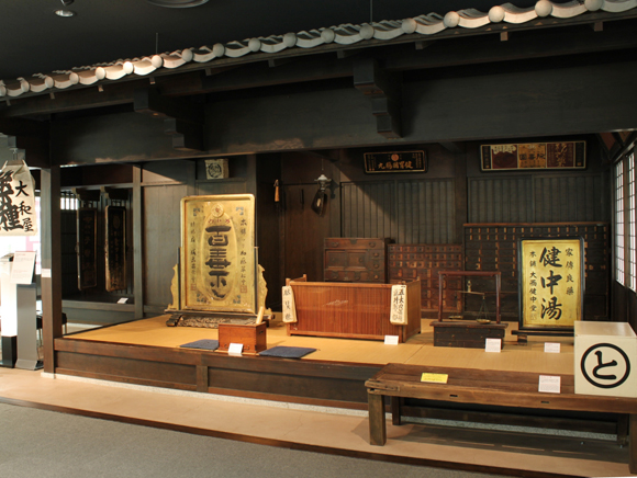 内藤くすり博物館