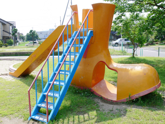 大島公園