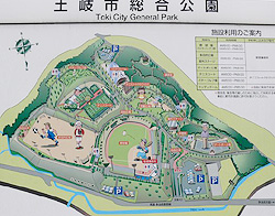 土岐総合公園　児童遊園