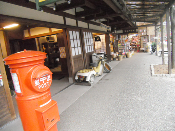 日本昭和村