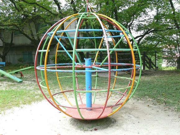 高山公園