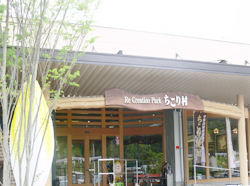 ちこり村
