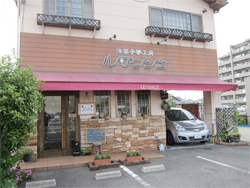 洋菓子夢工房 ル・アンジュ